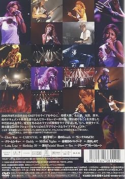 LIVE!LIVE!LIVE! OH!CARNIVAL~中村あゆみライブドキュメント~ [DVD] Amazon.com: LIVE!LIVE!LIVE! OH!CARNIVAL~中村あゆみライブ